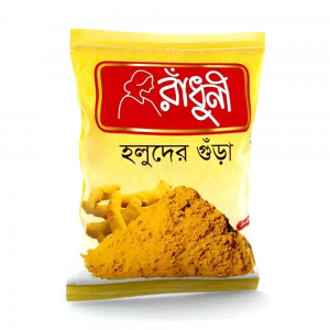 Radhuni Turmeric Powder 50 gm